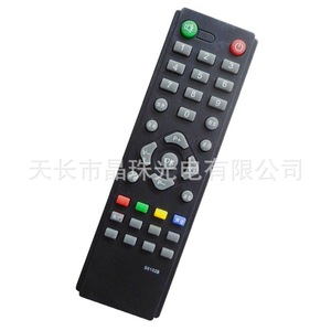 Télécommande à perles de cristal S6102B 16x4.6x2cm pour décodeur TV, code d'apprentissage - Product Image 1