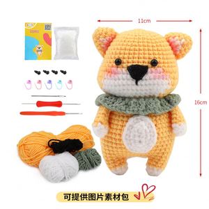 Porte-clés de voyage compact et léger pour animaux au crochet faits main Amigurumi – Accessoire de transport nomade - Product Image 2