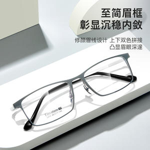 Monturas de Gafas de Titanio 2459 55-17-146, Montura Óptica Metálica Completa para Hombre, Color Sólido, Estilo Ejecutivo - Product Image 5