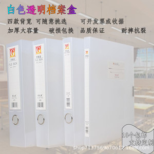 Light Of Learning File Box A4 10Cm Back Width High Capacity Office Document Storage Organizer <b>Plastic</b> <b>Folder</b> Box - Product Image 4