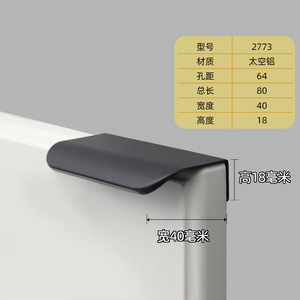 Poignée de meuble à bordure de 64 mm, poignée longue, profilé de meuble en aluminium - Product Image 6