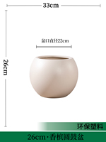 Pots ronds en résine PE, grands et blancs, pour la maison, le jardin et les plantes d'extérieur, design simple, écologiques, durables, pour fleurs artificielles