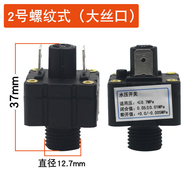 No. 2 thread type (thread diameter 12.7mm)