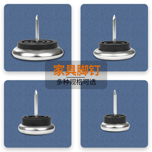 ตะปูยึดขาเฟอร์นิเจอร์ ไนลอน พลาสติก ติดตั้งง่าย สีขาวใส ดีไซน์มินิมอล - Product Image 4
