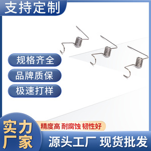 Stainless Steel <b>Torsion</b> <b>Spring</b> Industrial Hardware Part Left Hand Right Hand Twist <b>Spring</b> For Machinery Use - Product Image 5