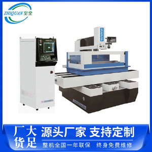 Machine à découper par électroérosion à fil Hanzhuan HZ-1000BF, table de travail 800x1000, équipement de découpe CNC pour l'industrie générale - Product Image 5