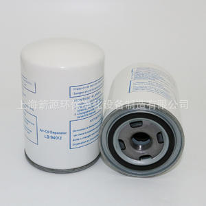 Separador de Aceite Externo de Aluminio LB940 LB962/2 LB11102/2 LB13145/3 LB719 LB1374 para Compresores de Aire, Pieza de Filtro Nueva y Usada - Product Image 3