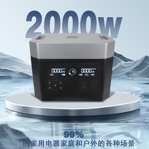 สถานีไฟฟ้าพกพา Shencai 2000W 220V แบตเตอรี่ LiFePO4 อินเวอร์เตอร์คลื่นไซน์บริสุทธิ์ สำหรับตั้งแคมป์และเดินทางกลางแจ้ง - Product Image 2