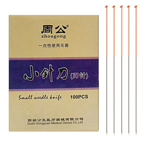 ZHOUGONG Agulha de acupuntura pequena sem dor, com cabo de metal, micro acupótomo descartável, 100 peças - Product Image 6