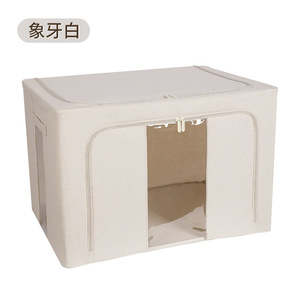 <b>Clothes</b> <b>Storage</b> Box Foldable Rectangular Creamy White Fabric Organizer For Wardrobe Space Saving - Product Image 1