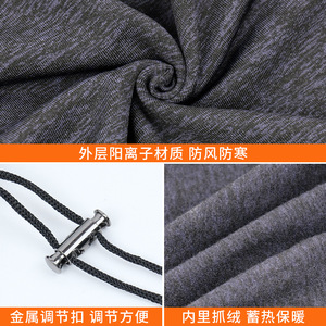 Autumn Winter Parent Child Windproof Face Mask Drawstring Warm <b>Neck</b> <b>Warmer</b> Cationic Thickened Cycling Unisex Solid Color - Product Image 4