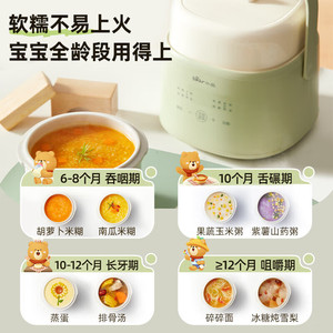 Olla de cocción lenta eléctrica Little Bear de 1 litro, de cerámica, automática, para preparar comida para bebés, sopas y nido de pájaro. - Product Image 4