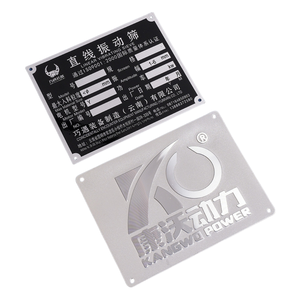 Tùy chỉnh in kim loại <span class=keywords><strong>tag</strong></span> tấm kim loại cho máy thiết bị - Product Image 4