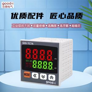 Controlador de Temperatura Inteligente de Alta Precisión con Regulación PID de Doble Salida y Múltiples Segmentos TC4ATC5-L (TDS) - Product Image 3