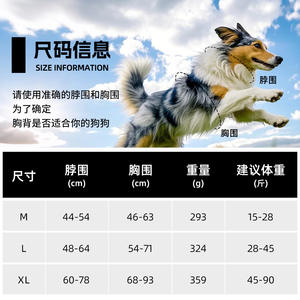 Taktisches Hundegeschirr für Große Hunde Robustes Zugfreies Hundegeschirr mit Griff Verstellbare Reflektierende Schäferhund-Weste - Product Image 4