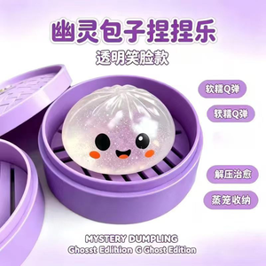 Ensemble de jouets moelleux de la série Ghost Bao pour Halloween, design mignon de citrouille, 15 ans et plus, unisexe - Product Image 3