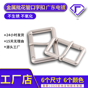 Alloy <b>Rectangle</b> Bar Buckle <b>Mirror</b> Electroplating Silver For Bags Durable Pipe Buckle 125-1-1 - Product Image 3