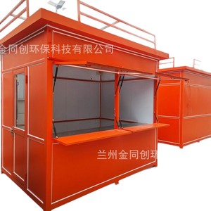 Camión de Comida Móvil Lanzhou Jintongchuang de 4 Ruedas, Estilo Cápsula de Acero Inoxidable, para Venta de Café en Exteriores - Product Image 3