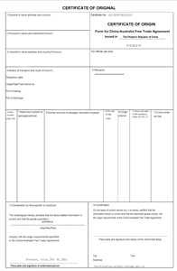 Declaración de conformidad Certificación en China Certificación CE DE LA UE - Product Image 2