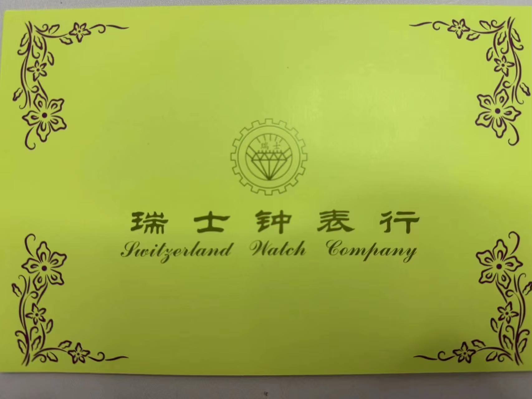 ติดต่อฉันเพื่อขอแคตตาล็อก