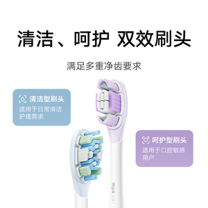 Xiaojia-cepillo de dientes eléctrico sónico Pro, recargable, con carga tipo C, resistente al agua IPX7, para adultos, hombres, mujeres, estudiantes, parejas, regalo - Product Image 3