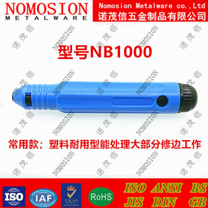 High Speed Steel Blade Manual Scraping <b>Tool</b> For Deburring And Chamfering Bright Finish 4 Pieces Set - Product Image 4