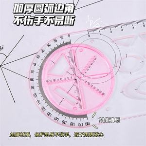 15cm Escuela Oficina Herramientas de dibujo multifuncionales Papelería Niños <span class=keywords><strong>Regla</strong></span> 15cm Reglas de estilo <span class=keywords><strong>rodante</strong></span> de plástico para diseñador de moda - Product Image 4