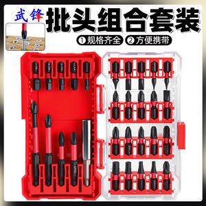 Jeu de tournevis magnétiques Fuxin, 30 pièces, Phillips, pour perceuses et tournevis électriques - Product Image 4