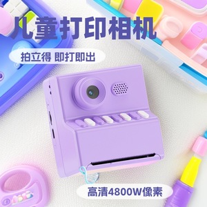 Children Instant <b>Print</b> <b>Camera</b> 48M Pixel 2 Inch Screen Kids Digital <b>Camera</b> Toy - Product Image 1