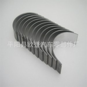 Conjuntos de Cojinetes para Cigüeñales y Bujes de Cojinete para Chrysler, Dodge y Jeep 3.6L 24V, 2011-2015 - Product Image 2