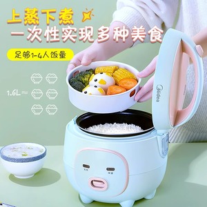 Mini olla arrocera Midea de 1.6L con recipiente interior antiadherente para uso doméstico y en dormitorios - Product Image 3