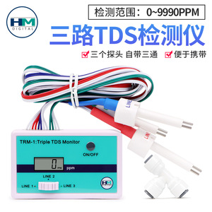 Monitor de calidad del agua de 3 canales Trm1 Triple Tds con pantalla LCD para acuicultura y mantenimiento de piscinas - Product Image 3