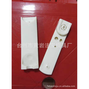 Molde de inyección de plástico para teléfonos domésticos, molde de múltiples cavidades para artículos de uso diario y electrodomésticos - Product Image 2