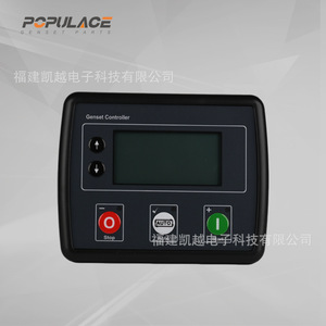Module de commande de générateur Populace 4620AMF MPU pour panneau de commande de groupe électrogène diesel avec affichage de démarrage automatique - Product Image 3