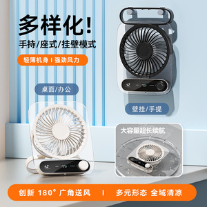 Ventilateur de bureau multifonction haute vitesse 199 vitesses éclairage Portable <span class=keywords><strong>Camping</strong></span> en plein air USB charge petit ventilateur JF136 - Product Image 4