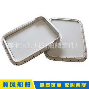 Fournisseur de hublots marins rectangulaires standard sur mesure, fenêtres marines fixes - Product Image 3