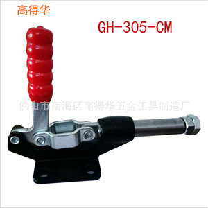 Gao Dehua Push Pull <b>Quick</b> <b>Clamp</b> GH305CM Manual Toggle Welding Fixing Tooling Fixture - Product Image 3