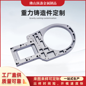 Aluminum Alloy Die Cast Part DZ-ZLZZ For Automotive Suspension Custom Processing - Product Image 5
