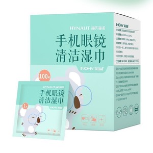 Toallitas desechables innovadoras para limpiar lentes de gafas y teléfonos móviles, en paquetes individuales para adultos y niños, de secado rápido. - Product Image 2