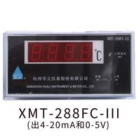 Controlador de Temperatura Dedicado para Transformadores Hangzhou Huali Instrument XMT-288FC 485-II con Pantalla Digital Personalizable OEM