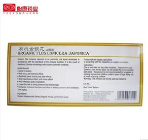 Organic Flos Lonicera Japonica Extractum Kamperfoelie Extract Orale Vloeibare Immuunsysteem Booster Oplossing - Product Image 4