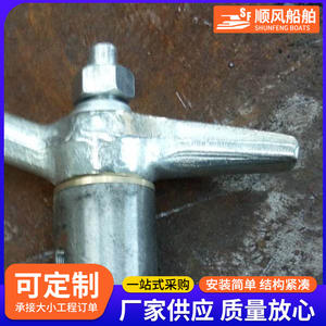 Poignée de porte en acier à ouverture rapide avec couvercle de trappe étanche à l'eau et à l'incendie pour usage maritime - Product Image 2