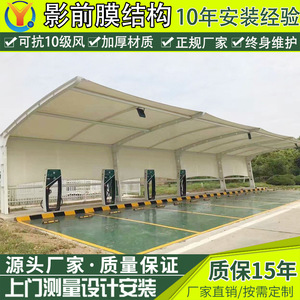 Abri voiture moderne en acier avec toit en PVC, design en arche, imperméable, pour stationnement de 3 voitures - Product Image 5