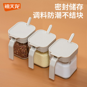 Pot à épices carré en verre avec couvercle à clip hermétique pour condiments solides, récipient de rangement de cuisine avec cuillère - Product Image 4