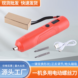 Electric Screwdriver YH02 900rpm Battery Powered Impact Grade Multi Purpose Household Tool - Product Image 5