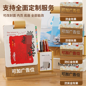 Creative Wooden Desk <b>Calendar</b> With Pen Holder Customizable Logo Stand For Office Or Home Use - Product Image 1