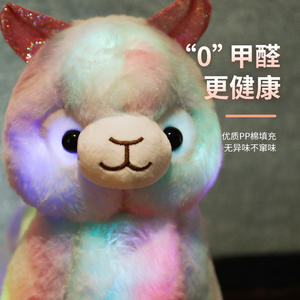 Juguete de Peluche de Alpaca Arcoíris con Luz LED Brillante, Juguete de Peluche de Llama con Luz LED Brillante, Regalo para Niños, Animales de Peluche - Product Image 3