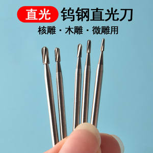 Fraise dentaire 2,35 mm à tête conique, manche droit, en acier au tungstène, pour gravure, tête de meulage en alliage, lime rotative - Product Image 2