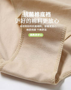 Professionnel Fille Ballet Nu <span class=keywords><strong>Danse</strong></span> Mémoires Femmes-<span class=keywords><strong>Beige</strong></span> Velours Nylon Culotte Gymnastique Shorts Sous-Vêtements Sous-Pantalon - Product Image 4