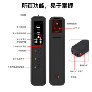 เครื่องตรวจจับกล้องแอบถ่ายแบบพกพา 502 เครื่องสแกนความปลอดภัยไร้สายพร้อมระบบสั่นและเสียงเตือนเพื่อความปลอดภัยส่วนบุคคล - Product Image 5